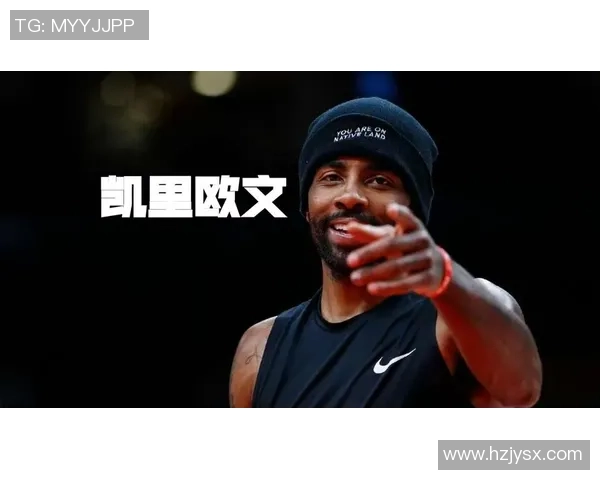 凯里欧文:从篮球天才到场外争议人物的精彩人生旅程 凯里欧文:从篮球天才到场外争议人物的精彩人生旅程